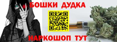 гашиш Обнинск