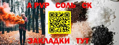 a pvp Нягань