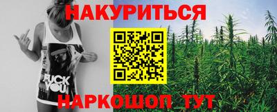 наркотики Балаково