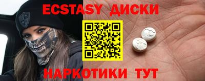 гашиш Обнинск