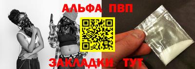 гашиш Обнинск