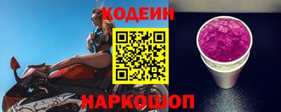 кристаллы Апрелевка