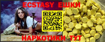 мдма Обь