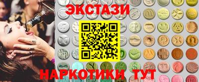 гашиш Обнинск