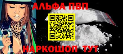 гашиш Обнинск