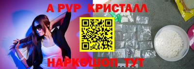 гашиш Обнинск