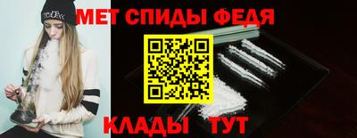 мдма Обь