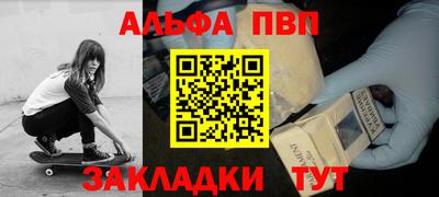 мдпв Апшеронск