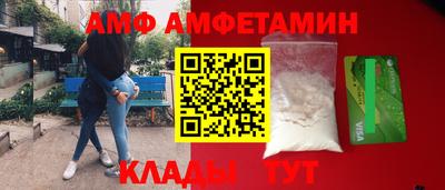 мдма Обь