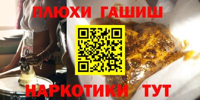 наркотики Балаково