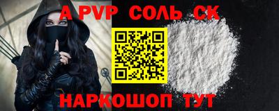 a pvp Нягань