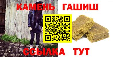 кристаллы Апрелевка