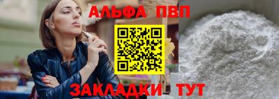 a pvp Нягань