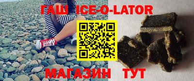 кристаллы Апрелевка