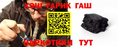 гашиш Обнинск