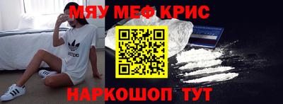 кристаллы Апрелевка