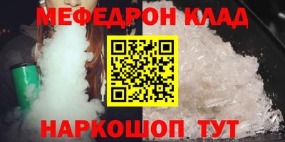 кристаллы Апрелевка