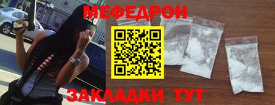 кристаллы Апрелевка