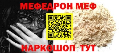 мдма Обь