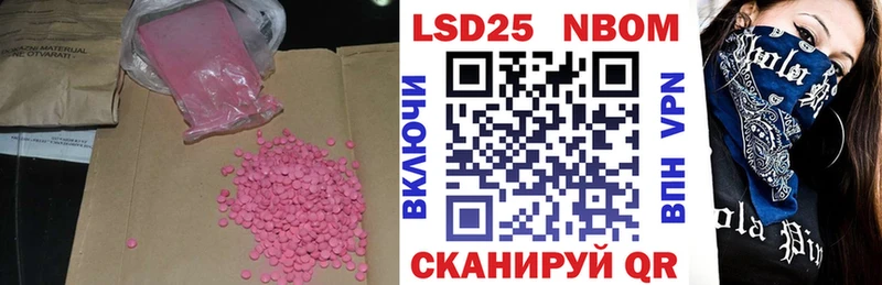 маркетплейс состав Моршанск LSD-25 экстази кислота