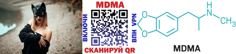 наркошоп  Моршанск  MDMA crystal 