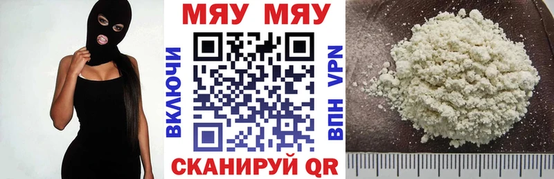 МЯУ-МЯУ mephedrone  omg рабочий сайт  Моршанск 