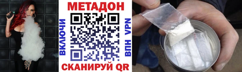 наркошоп Моршанск Метадон VHQ