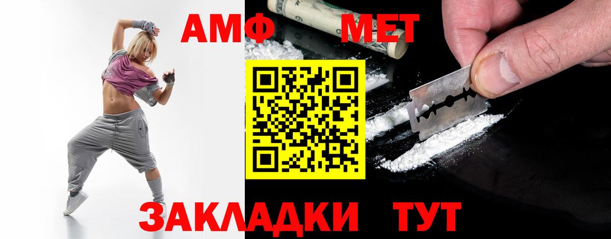 Метамфетамин Декстрометамфетамин 99.9% Моршанск