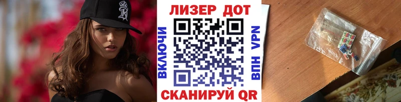 Наркотические марки 1,5мг  где купить наркоту  Моршанск 