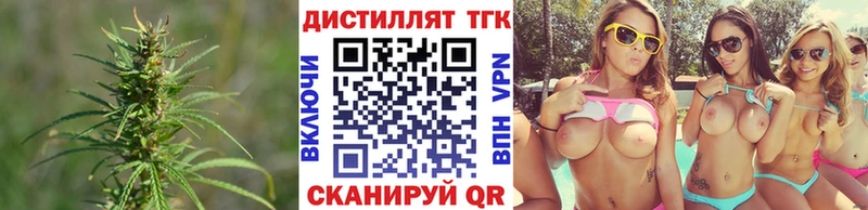 ТГК вейп с тгк Моршанск
