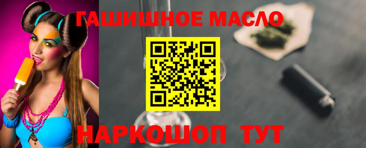 Дистиллят ТГК Wax Моршанск