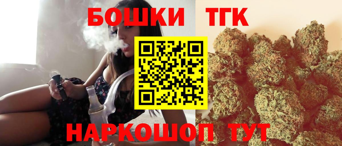 Бошки марихуана White Widow  Марихуана индика  Бошки марихуана тримм  Моршанск  Вход с VPN 