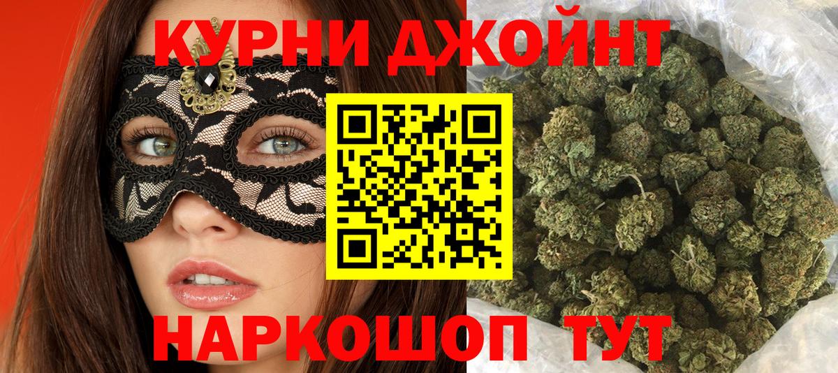 МАРИХУАНА индика  Шишки марихуана тримм  Моршанск  МАРИХУАНА гибрид  Конопля план 